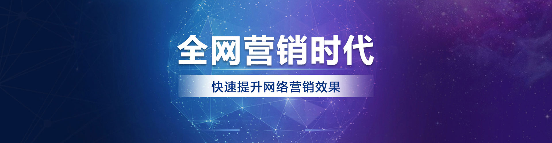 江陵sem优化